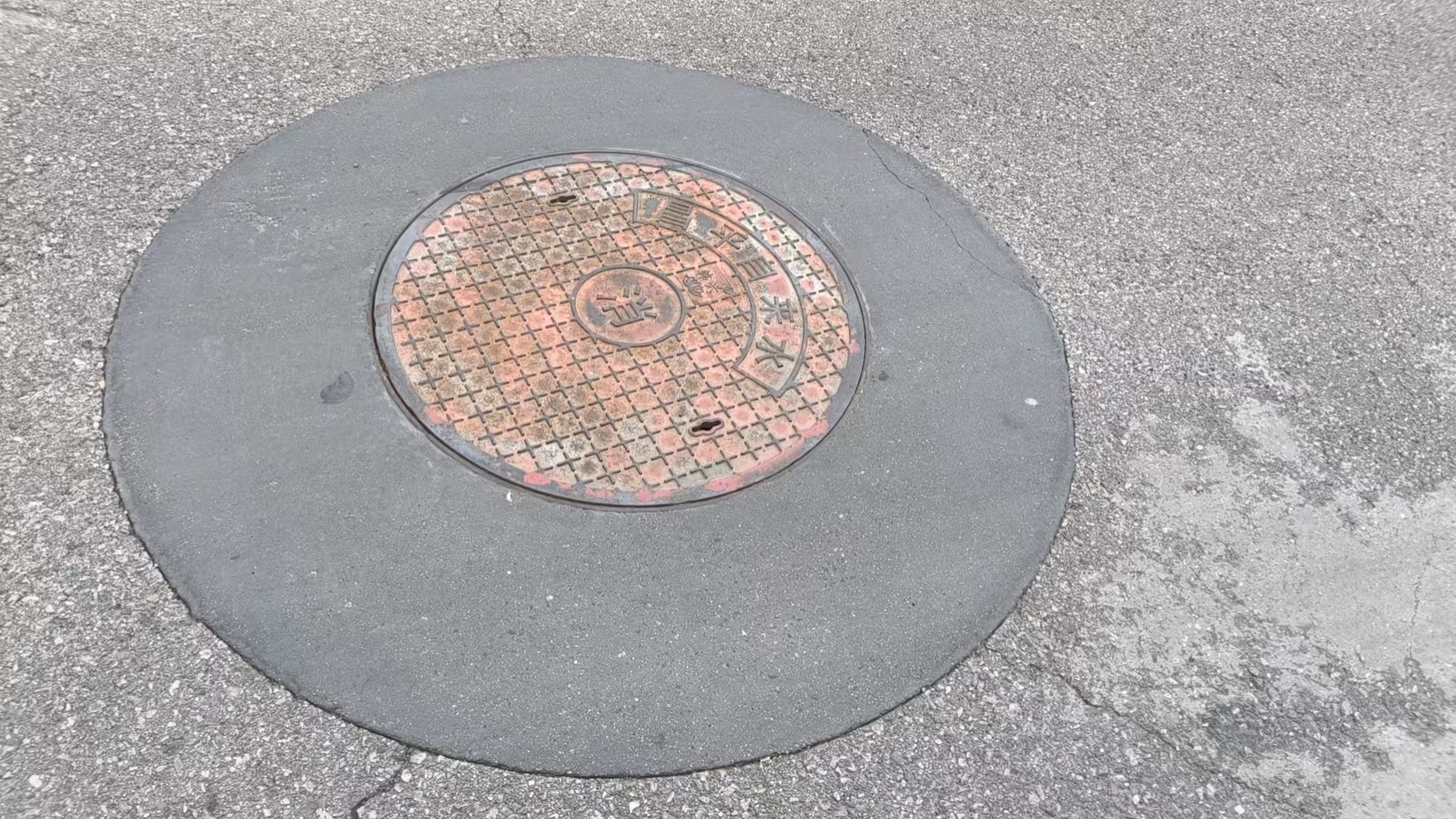 丰南井周速凝加固料